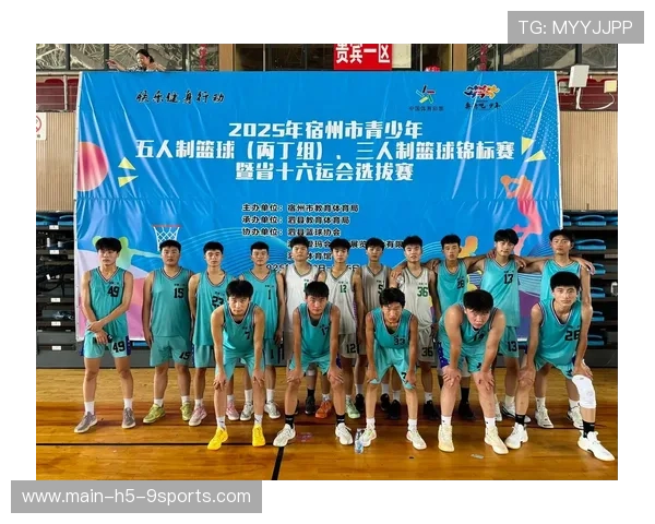 篮球精神照亮中国青年的梦想，篮球精神文化